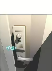 Page 1211 of 致命坏男人／Bad Guy Revenge - preview thumbnail