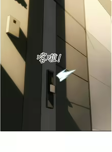 Page 1218 of 致命坏男人／Bad Guy Revenge - preview thumbnail