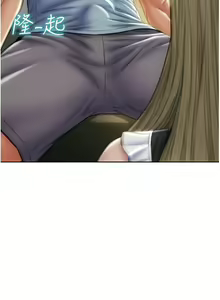 Page 1221 of 致命坏男人／Bad Guy Revenge - preview thumbnail