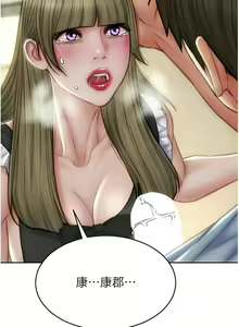Page 1224 of 致命坏男人／Bad Guy Revenge - preview thumbnail