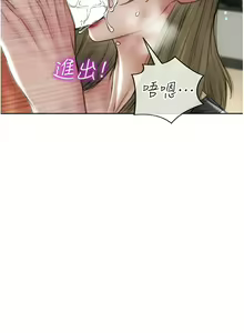 Page 1225 of 致命坏男人／Bad Guy Revenge - preview thumbnail