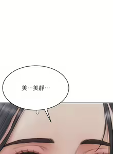 Page 1248 of 致命坏男人／Bad Guy Revenge - preview thumbnail