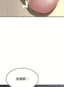 Page 1259 of 致命坏男人／Bad Guy Revenge - preview thumbnail