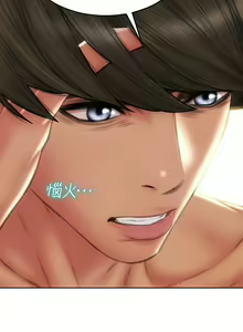 Page 1261 of 致命坏男人／Bad Guy Revenge - preview thumbnail