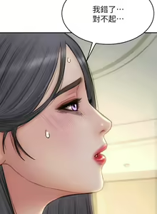 Page 1262 of 致命坏男人／Bad Guy Revenge - preview thumbnail