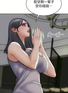 Page 1263 of 致命坏男人／Bad Guy Revenge - preview thumbnail