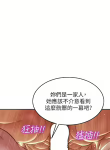 Page 1266 of 致命坏男人／Bad Guy Revenge - preview thumbnail