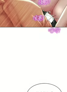 Page 1271 of 致命坏男人／Bad Guy Revenge - preview thumbnail