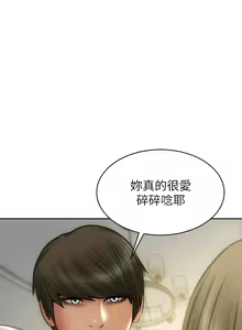 Page 1272 of 致命坏男人／Bad Guy Revenge - preview thumbnail