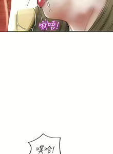 Page 1273 of 致命坏男人／Bad Guy Revenge - preview thumbnail