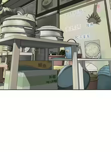 Page 1283 of 致命坏男人／Bad Guy Revenge - preview thumbnail