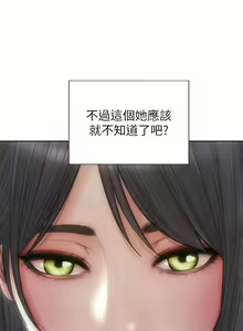 Page 1284 of 致命坏男人／Bad Guy Revenge - preview thumbnail