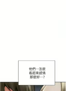 Page 1288 of 致命坏男人／Bad Guy Revenge - preview thumbnail
