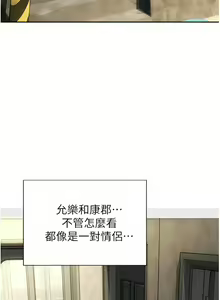 Page 1289 of 致命坏男人／Bad Guy Revenge - preview thumbnail