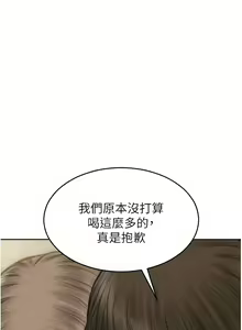 Page 1291 of 致命坏男人／Bad Guy Revenge - preview thumbnail