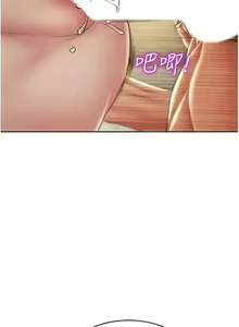 Page 1309 of 致命坏男人／Bad Guy Revenge - preview thumbnail