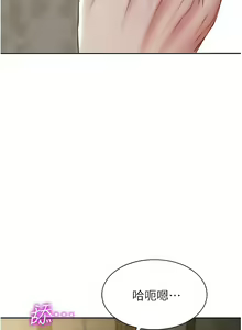 Page 1314 of 致命坏男人／Bad Guy Revenge - preview thumbnail