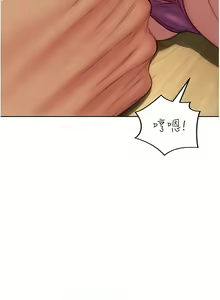 Page 1322 of 致命坏男人／Bad Guy Revenge - preview thumbnail