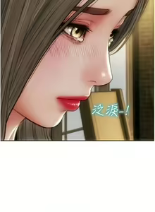 Page 1335 of 致命坏男人／Bad Guy Revenge - preview thumbnail