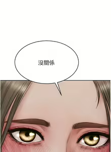 Page 1343 of 致命坏男人／Bad Guy Revenge - preview thumbnail