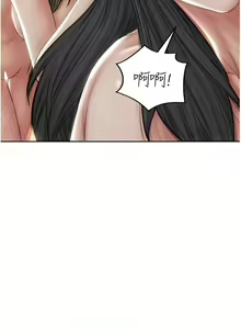 Page 1354 of 致命坏男人／Bad Guy Revenge - preview thumbnail