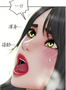 Page 1365 of 致命坏男人／Bad Guy Revenge - preview thumbnail