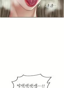 Page 1370 of 致命坏男人／Bad Guy Revenge - preview thumbnail