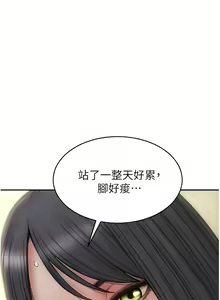 Page 1379 of 致命坏男人／Bad Guy Revenge - preview thumbnail