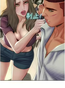 Page 1385 of 致命坏男人／Bad Guy Revenge - preview thumbnail