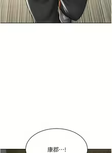Page 1386 of 致命坏男人／Bad Guy Revenge - preview thumbnail