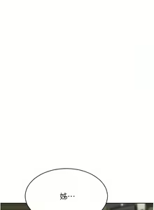 Page 1397 of 致命坏男人／Bad Guy Revenge - preview thumbnail