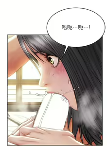 Page 140 of 致命坏男人／Bad Guy Revenge - preview thumbnail