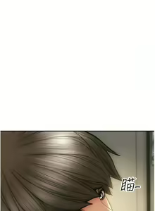 Page 1425 of 致命坏男人／Bad Guy Revenge - preview thumbnail