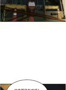 Page 1449 of 致命坏男人／Bad Guy Revenge - preview thumbnail