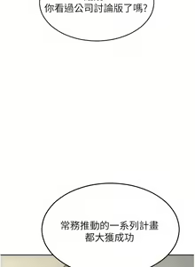 Page 1469 of 致命坏男人／Bad Guy Revenge - preview thumbnail