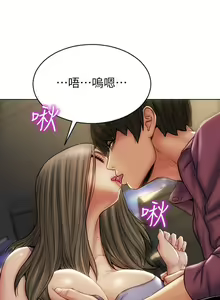Page 169 of 致命坏男人／Bad Guy Revenge - preview thumbnail