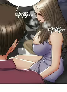 Page 170 of 致命坏男人／Bad Guy Revenge - preview thumbnail