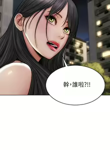 Page 178 of 致命坏男人／Bad Guy Revenge - preview thumbnail