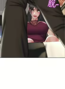 Page 197 of 致命坏男人／Bad Guy Revenge - preview thumbnail