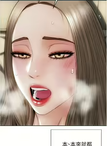 Page 279 of 致命坏男人／Bad Guy Revenge - preview thumbnail