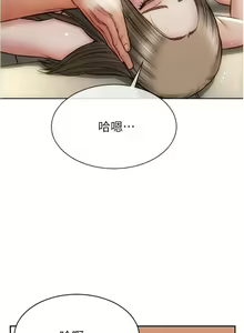 Page 285 of 致命坏男人／Bad Guy Revenge - preview thumbnail