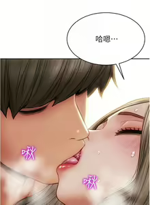 Page 299 of 致命坏男人／Bad Guy Revenge - preview thumbnail