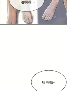 Page 358 of 致命坏男人／Bad Guy Revenge - preview thumbnail