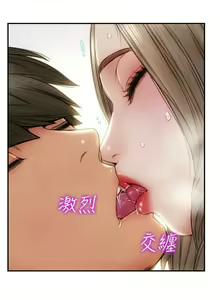 Page 366 of 致命坏男人／Bad Guy Revenge - preview thumbnail