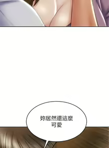 Page 390 of 致命坏男人／Bad Guy Revenge - preview thumbnail