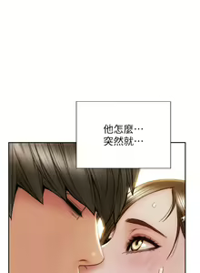Page 392 of 致命坏男人／Bad Guy Revenge - preview thumbnail
