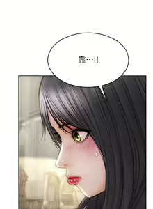 Page 399 of 致命坏男人／Bad Guy Revenge - preview thumbnail