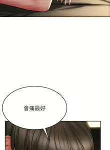 Page 499 of 致命坏男人／Bad Guy Revenge - preview thumbnail