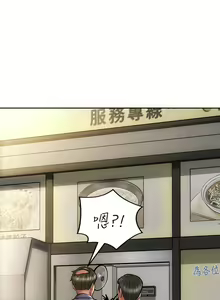Page 526 of 致命坏男人／Bad Guy Revenge - preview thumbnail