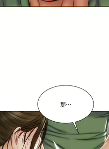Page 551 of 致命坏男人／Bad Guy Revenge - preview thumbnail